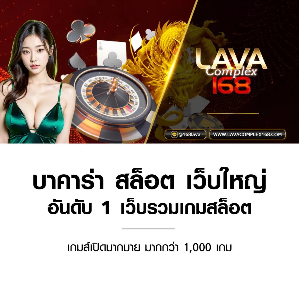 punpro66 เว็บคาสิโนออนไลน์ยอดนิยม เติมเต็มทุกความสนุกด้วยเกมสุดฮิตในปี 2024