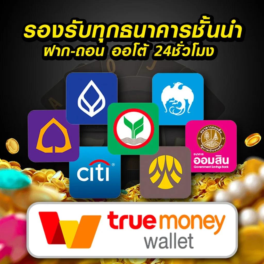 pxj login สมัครเดิมพันง่ายปลอดภัย ฝากถอนรวดเร็วทุกวัน