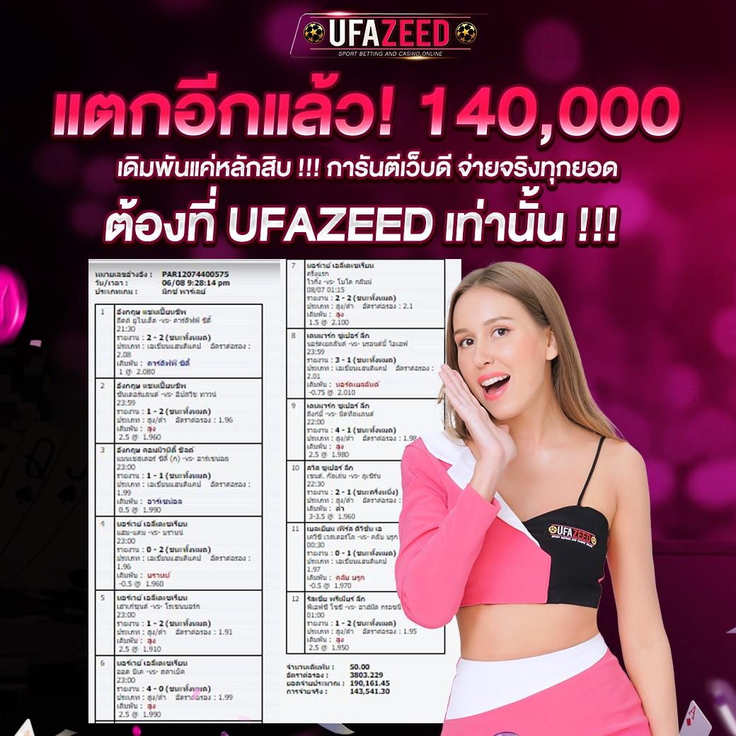 pxj เครดิตฟรี 58 ทางเข้า ลุ้นโชคง่าย จ่ายจริง ปี 2024