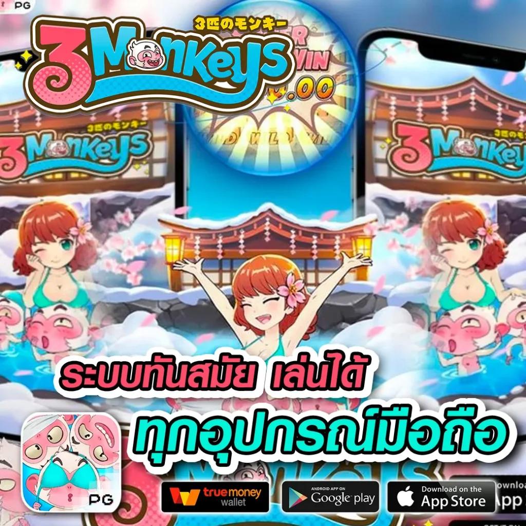 pxjสล็อต คาสิโนเว็บตรง ระบบใหม่ล่าสุด โบนัสแตกง่ายที่สุด