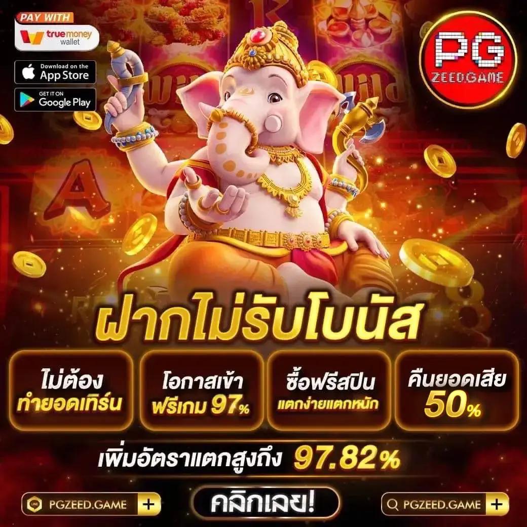 queen club 888 สล็อต เว็บตรง ระบบปลอดภัย มั่นใจในการเดิมพัน