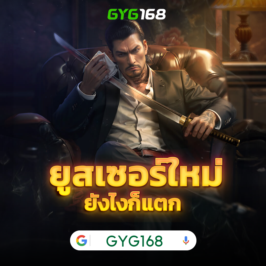 rama69 คาสิโนออนไลน์ระบบใหม่ล่าสุด เว็บตรงปลอดภัย 2024