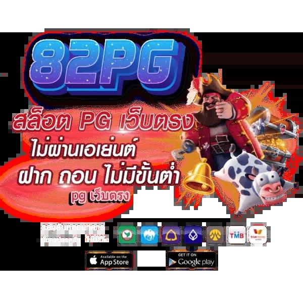 rcg999 คาสิโนสุดฮิต สมัครง่าย พร้อมโปรโมชั่นสุดคุ้ม 2024