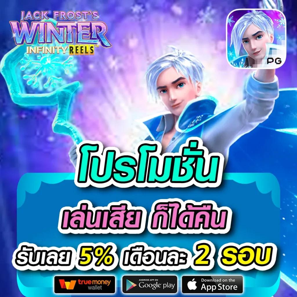 reaches88pg สมัครฟรี ฝากถอนง่าย เครดิตฟรีครบจบในเว็บเดียว