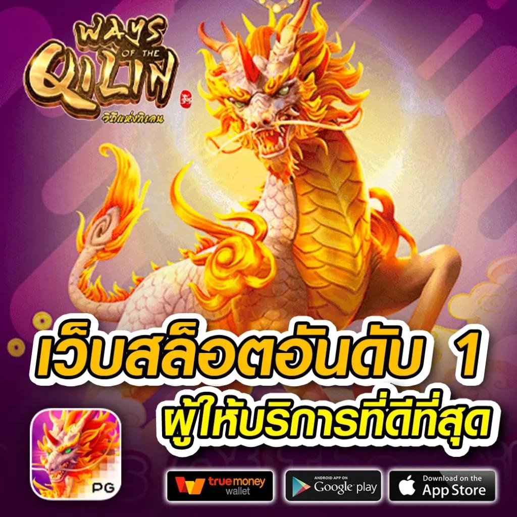 rg3 slot เว็บตรงสล็อต เล่นง่าย จ่ายจริง ไม่ผ่านเอเย่นต์