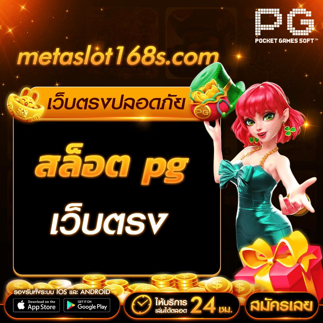 rich777pg ศูนย์รวมเกมคาสิโนที่ดีที่สุด รางวัลมากมาย ฝากถอนรวดเร็ว