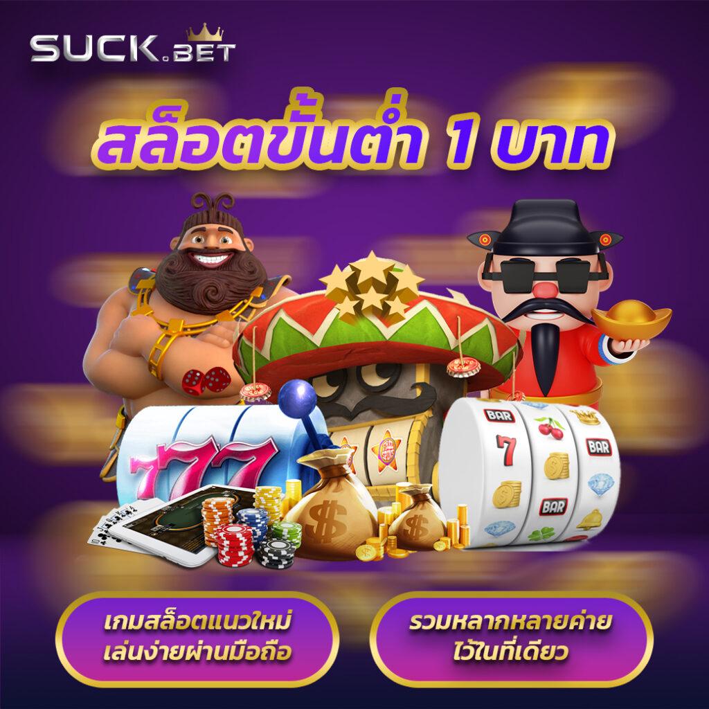 rich88 slot คาสิโนออนไลน์มาตรฐานสูง เดิมพันง่าย เล่นได้ทุกที่