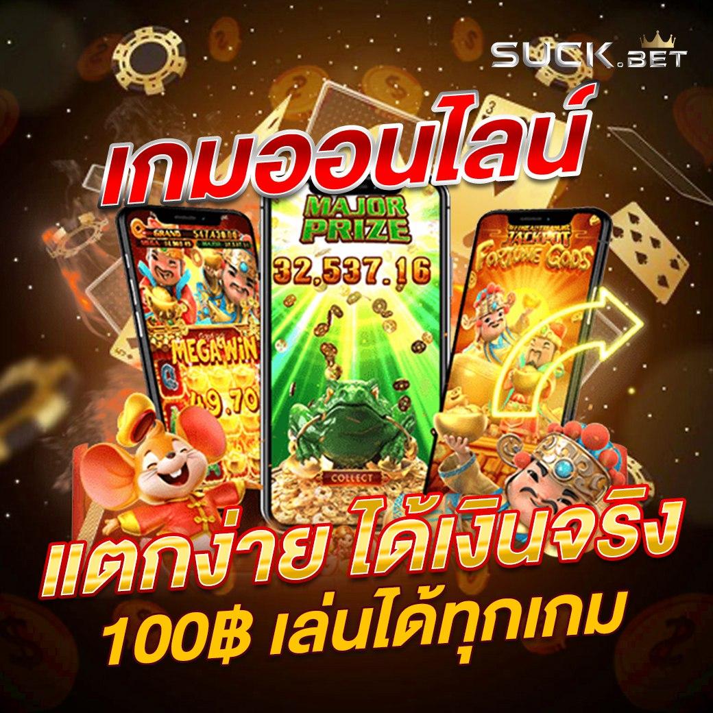rich คาสิโนออนไลน์แห่งใหม่ มอบประสบการณ์เดิมพันไม่เหมือนใคร