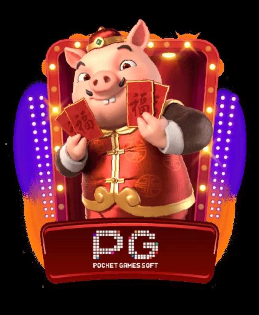 riches666 pg แพลตฟอร์มเกมยอดนิยม สมัครง่าย ฝากถอนเร็วทันใจ