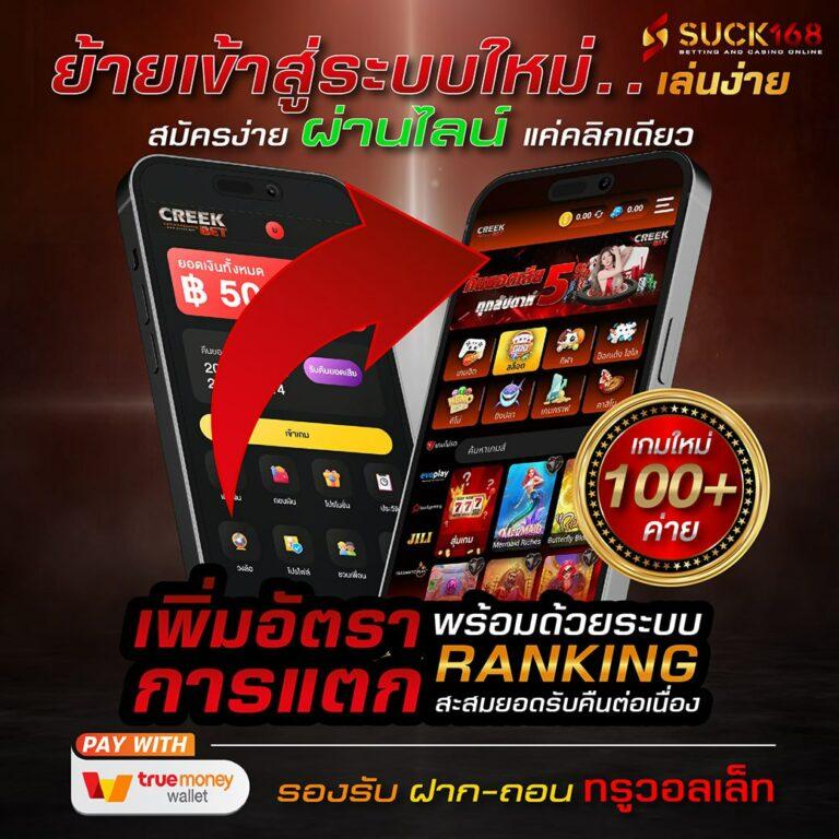 riches777 joker คาสิโนออนไลน์ยอดนิยม โบนัสแตกง่าย เล่นง่าย จ่ายจริง