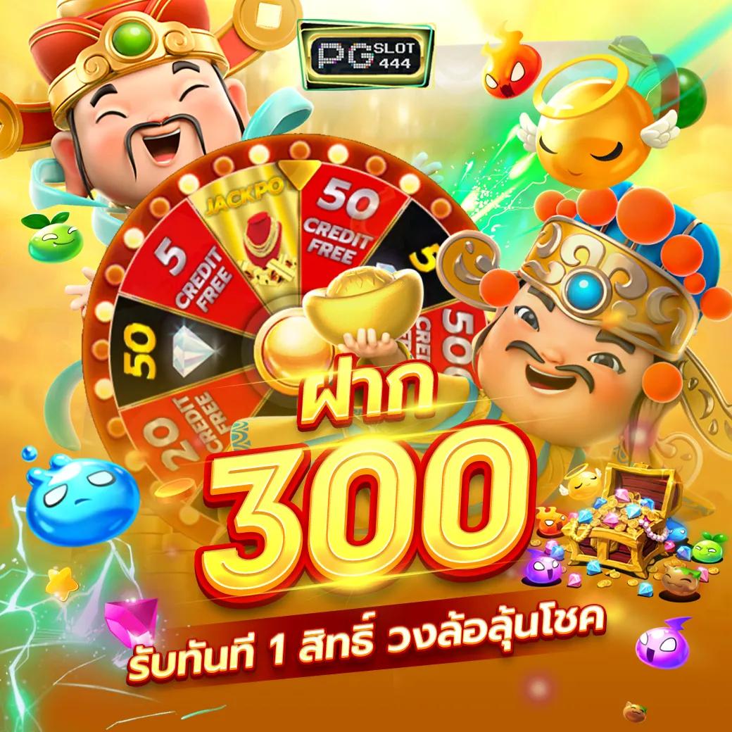 roma slot 888 คาสิโนออนไลน์ยอดนิยม ทดลองเล่นฟรี สมัครง่าย จ่ายจริง 2024