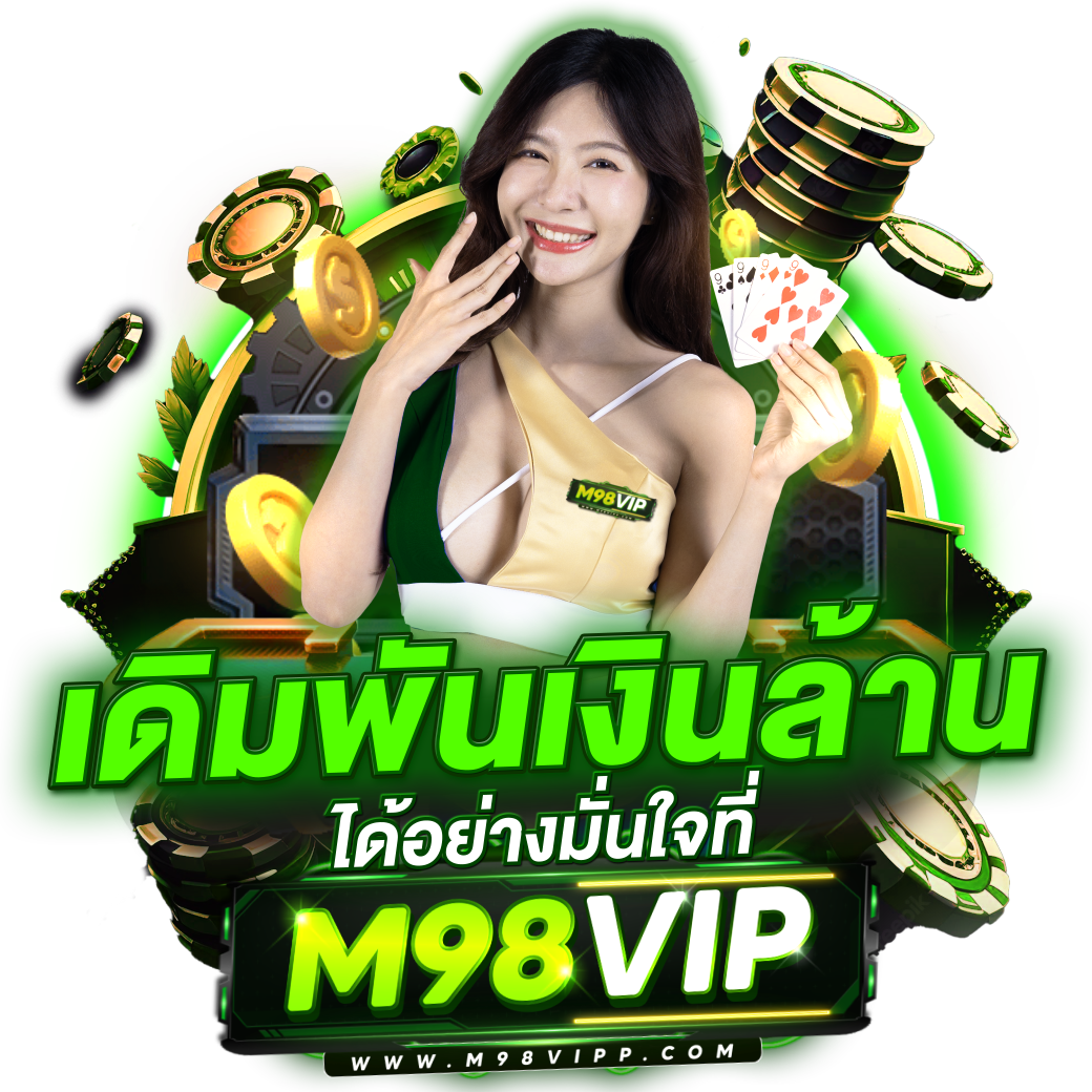 ruay888 เว็บเดิมพันยอดนิยม พร้อมโปรโมชั่นและโบนัสสุดคุ้ม