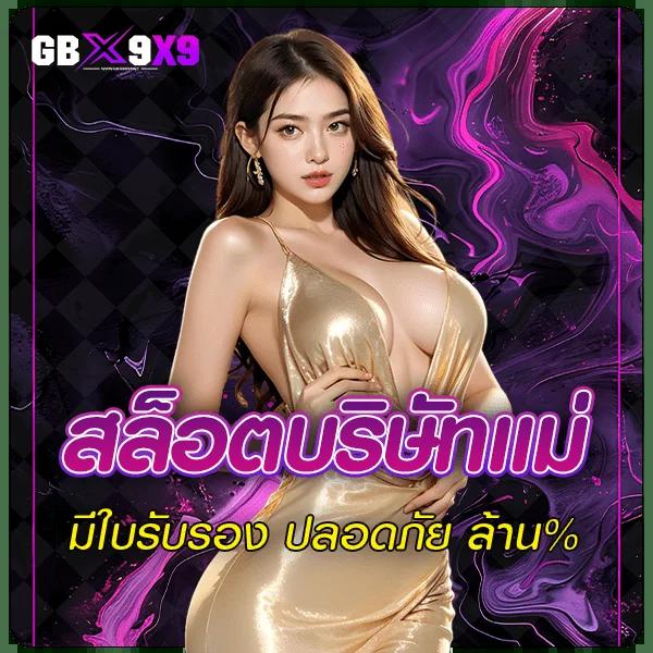 sa168th เว็บตรงเล่นง่าย จบครบในเว็บเดียว เล่นสนุกได้ทุกวัน