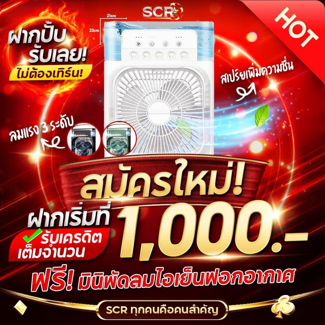 sa168vip คาสิโนออนไลน์อันดับ 1 พร้อมโปรโมชั่นสุดคุ้มในไทย