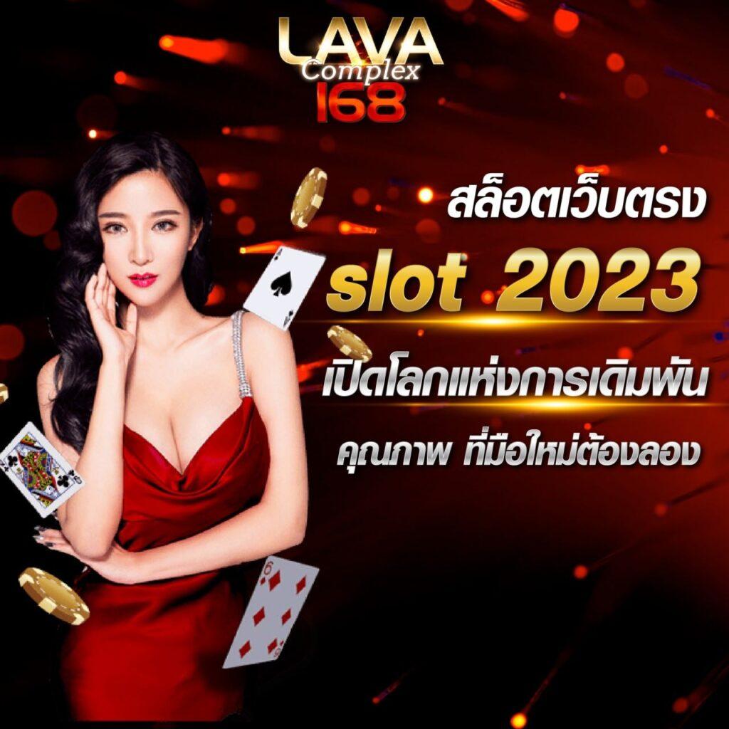 sa168vip เข้า สู่ ระบบ จบครบทุกเกมคาสิโนออนไลน์ทันใจ