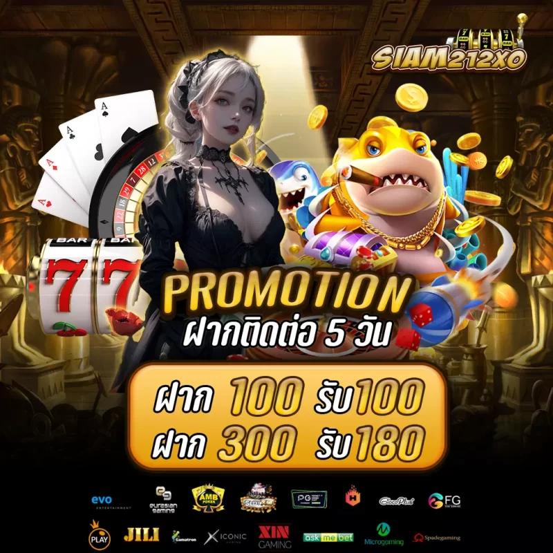 sa66 เข้าสู่ระบบ คาสิโนออนไลน์ครบครัน ระบบปลอดภัยและทันสมัย