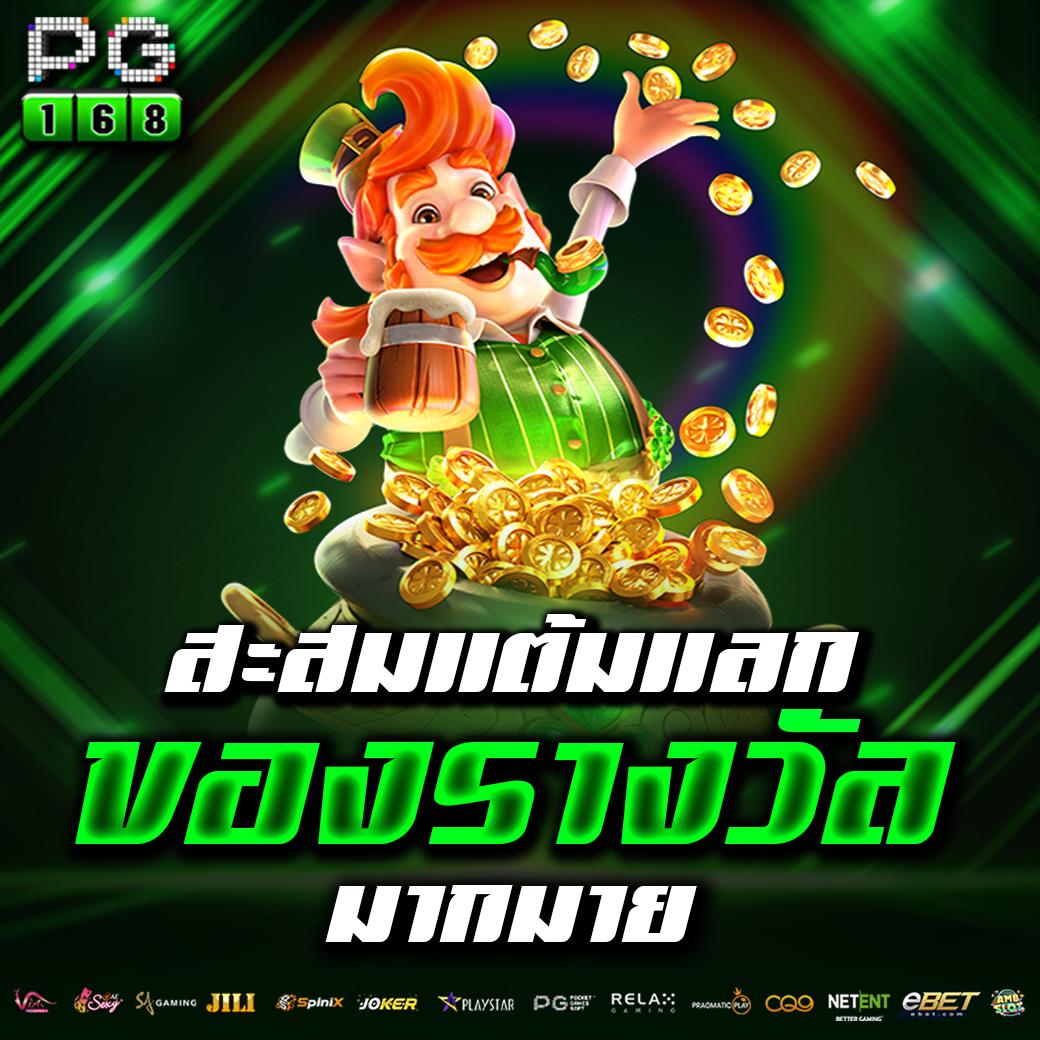 sa casino คาสิโนออนไลน์ระดับแนวหน้าของไทย พร้อมโปรโมชั่นทันสมัย
