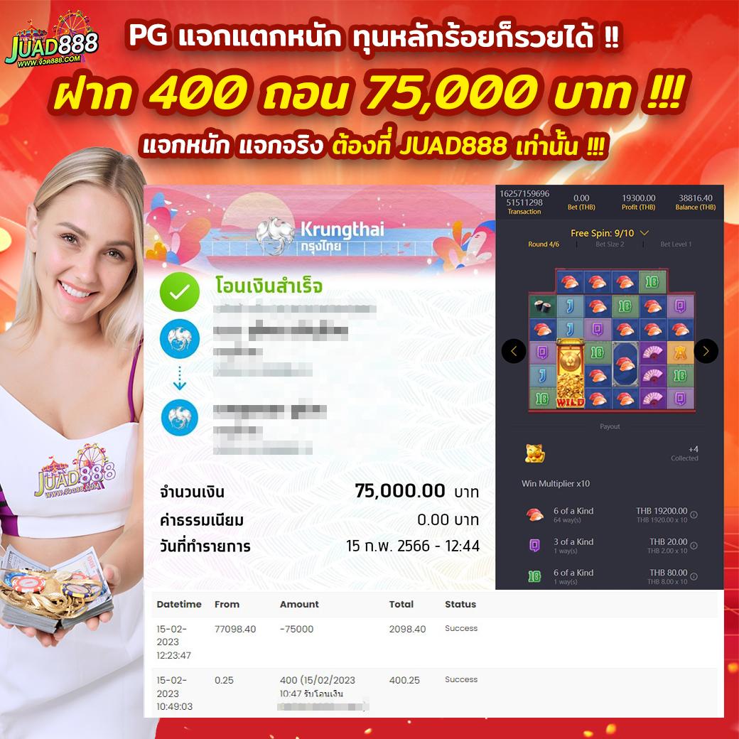 saclub888 เว็บเดิมพันออนไลน์อันดับ 1 สมัครง่าย ระบบลื่นไหล