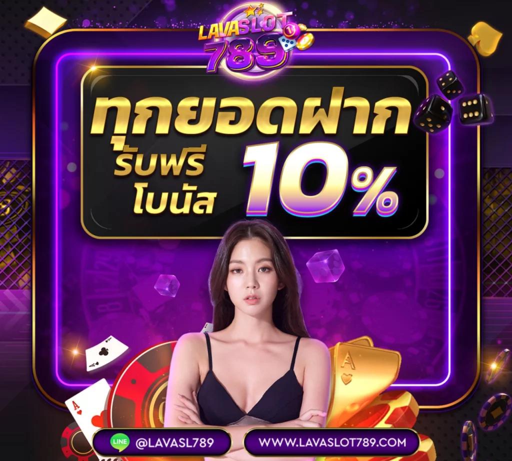 sagame168 เว็บตรง คาสิโนออนไลน์ครบวงจร เล่นง่าย จ่ายจริง 2024