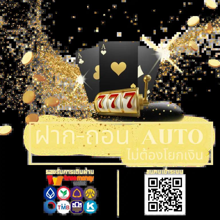 sand999 คาสิโนอันดับหนึ่ง นวัตกรรมการเดิมพันระดับโลก