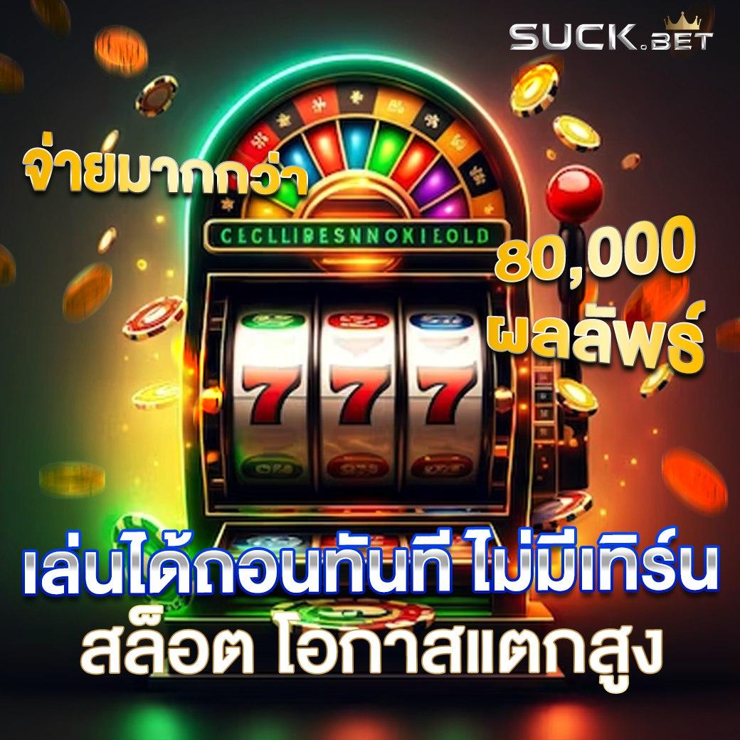 scb99 คาสิโนชั้นนำ ระบบทันสมัย สร้างรายได้มั่นคง