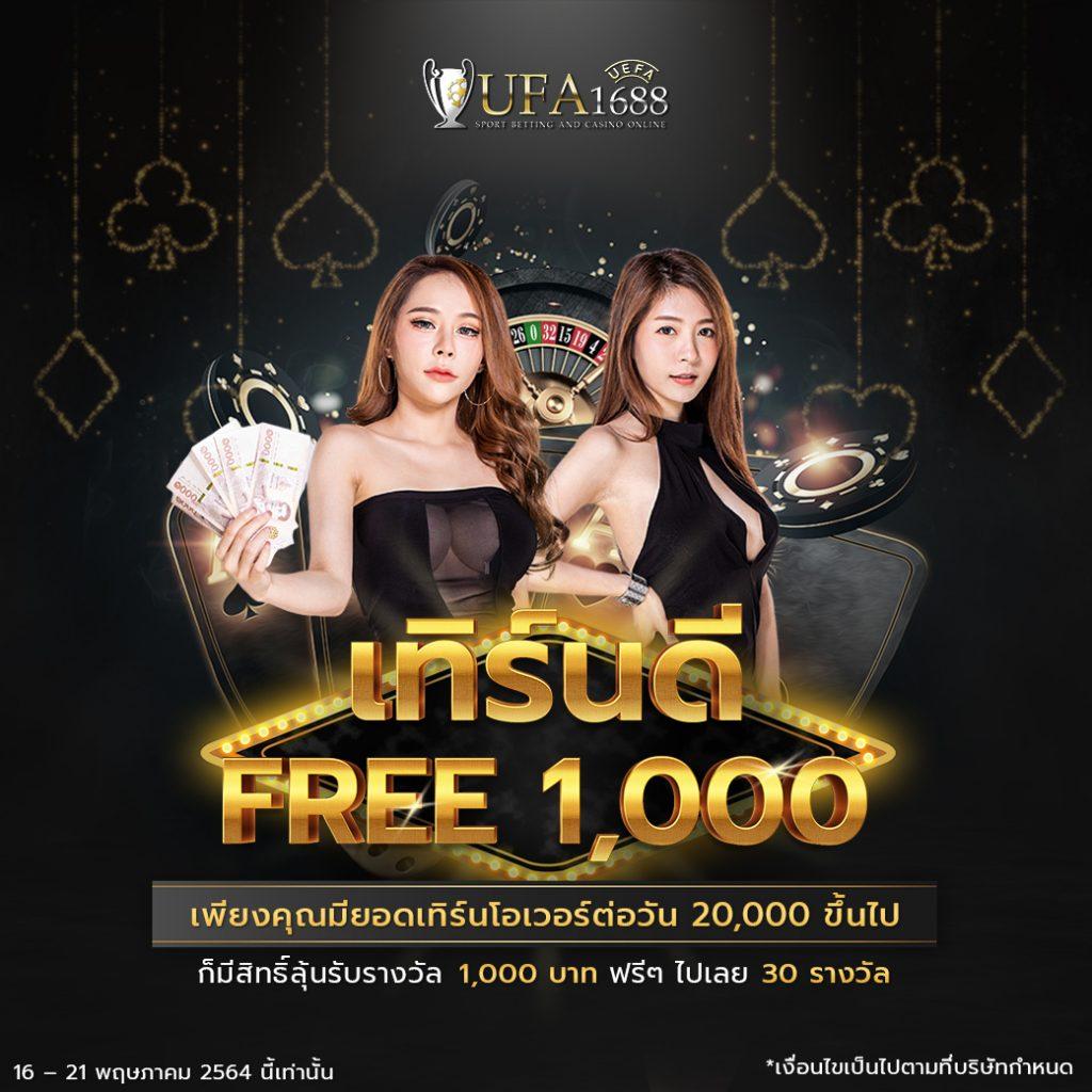 siam99 คาสิโนเว็บตรง บริการดี คุ้มค่า ทุกเดิมพันแน่นอน