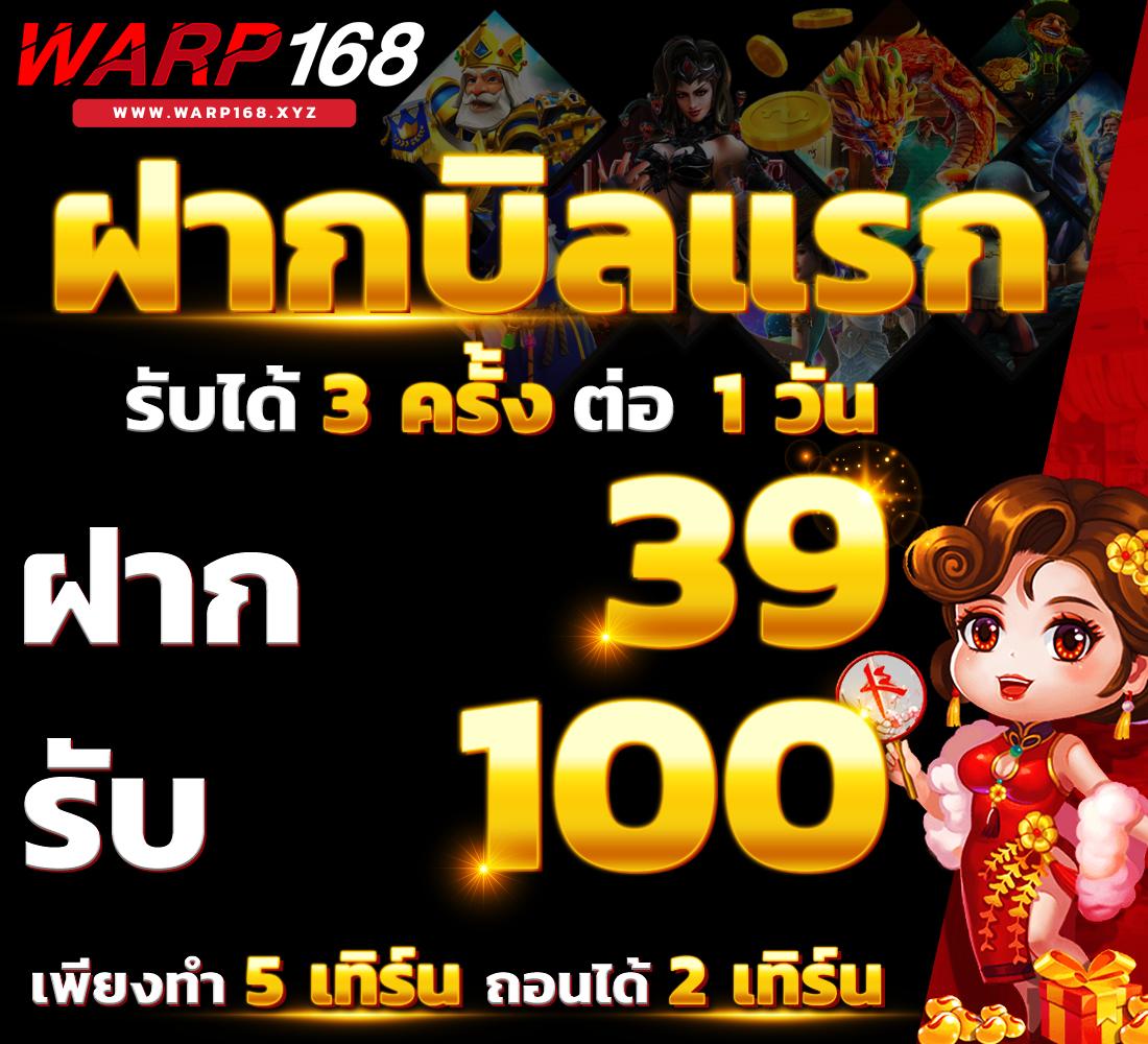 siam99th คาสิโนแกรนด์แนวหน้า เกมครบจบในเว็บเดียว 2024