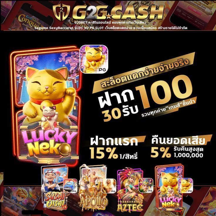 slotdemo คาสิโนเว็บตรง ระบบใหม่ โบนัสแตกง่าย อัปเดตล่าสุด2024