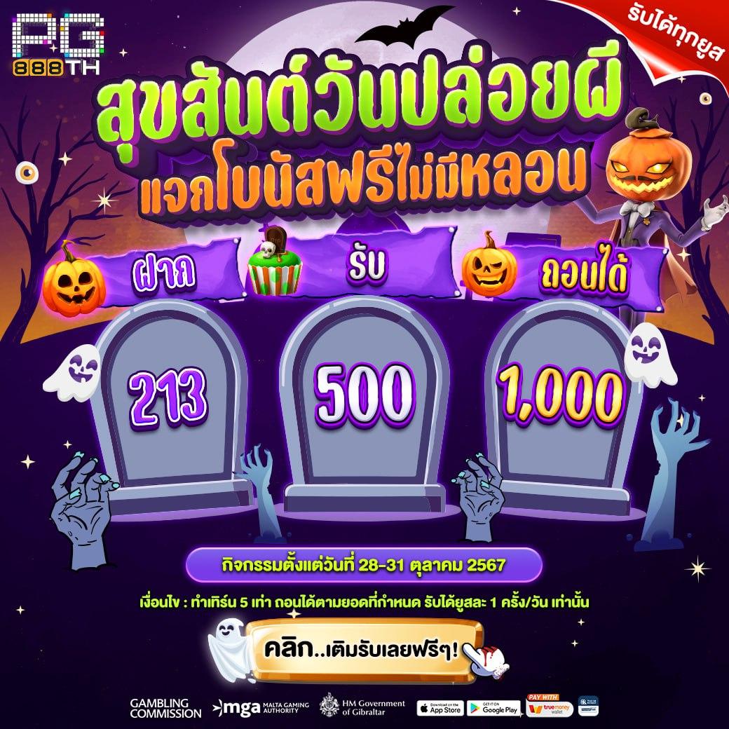 slotwallet789 คาสิโนออนไลน์อันดับ1 แจกเครดิตฟรีทุกวันทันใจที่สุดในไทย