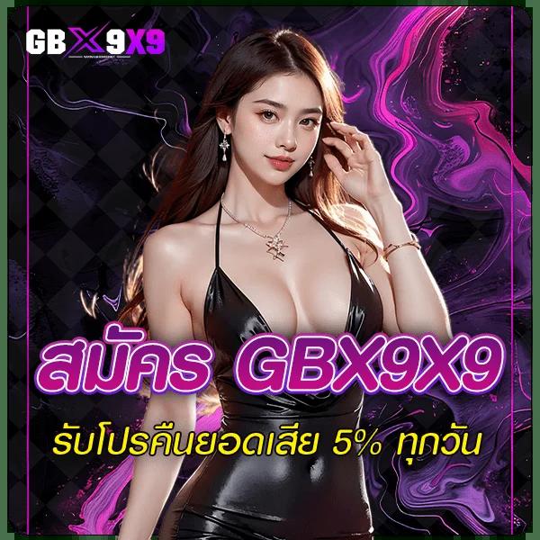 smr478 Slot คาสิโนออนไลน์ ยืนหนึ่งในความสนุกสุดฮิต ปลอดภัย มั่นใจทุกการเดิมพัน