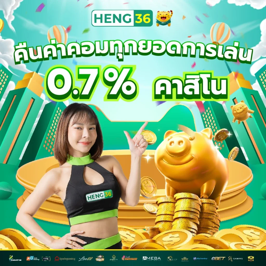som777 คาสิโนออนไลน์อันดับ1 รวมเกมใหม่ล่าสุด จ่ายเต็มทุกยอด
