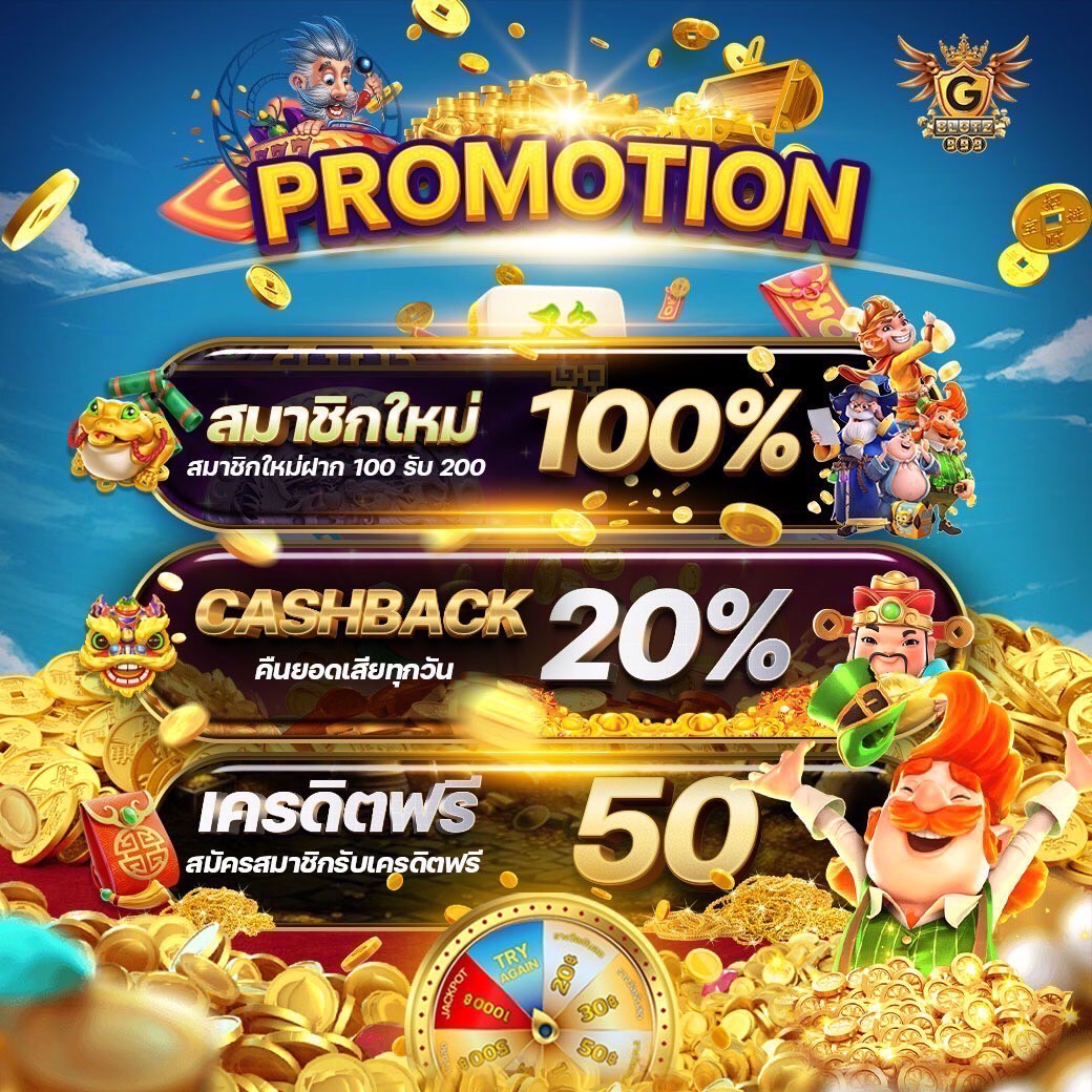 ssc4 bet เว็บตรงคาสิโนออนไลน์อันดับหนึ่งแห่งปี 2024