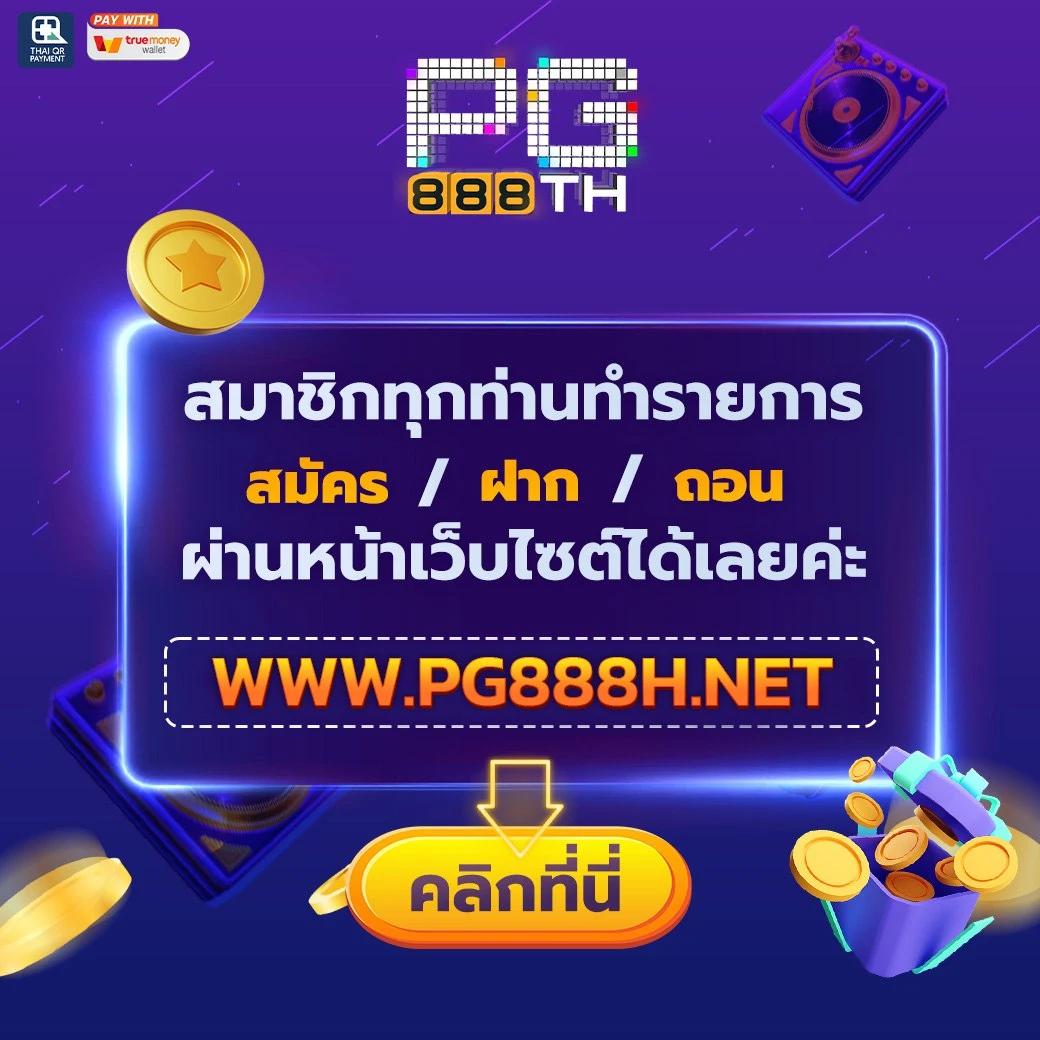 ssgame56 เข้าสู่ระบบ ฝากถอนง่าย จ่ายจริง พร้อมโปรโมชั่นเด็ด