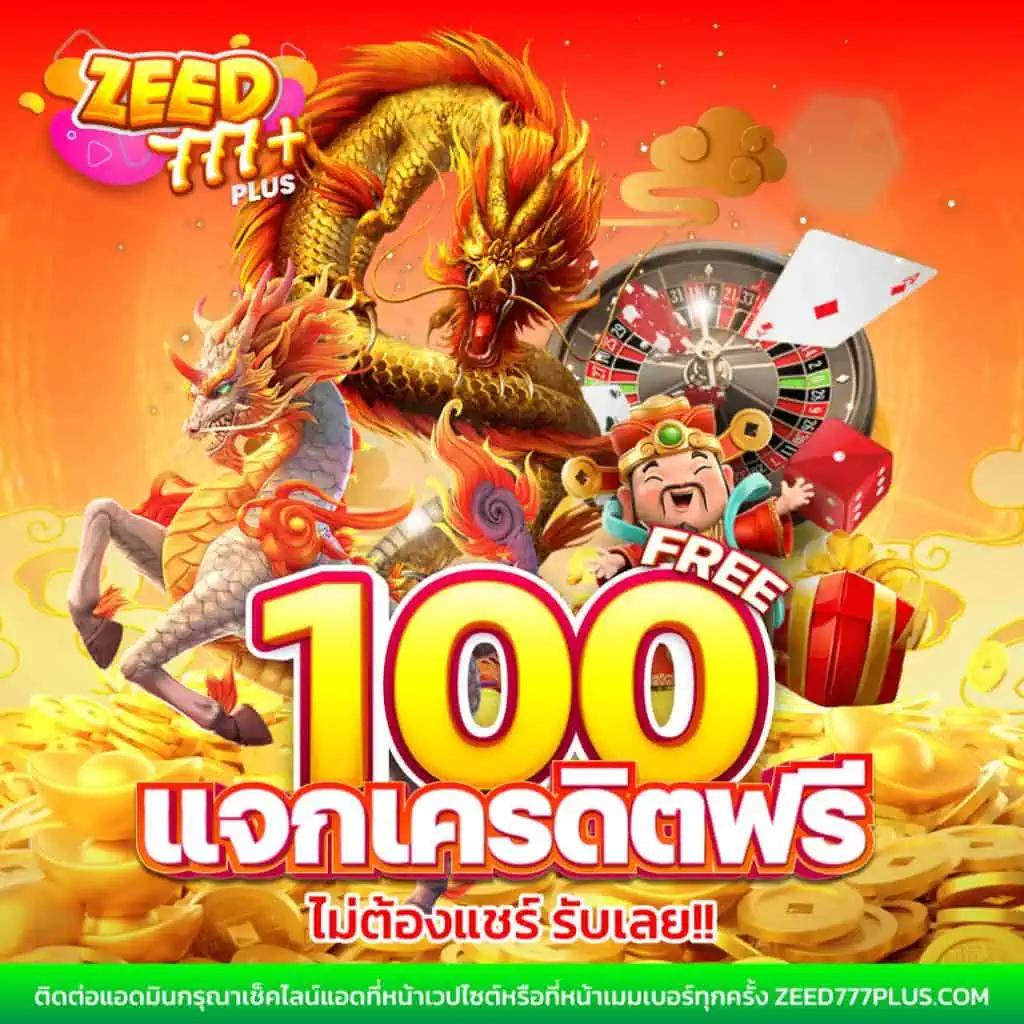 ssgame666 คาสิโนอันดับ 1 ระบบเสถียร บริการรวดเร็ว จบในเว็บเดียว