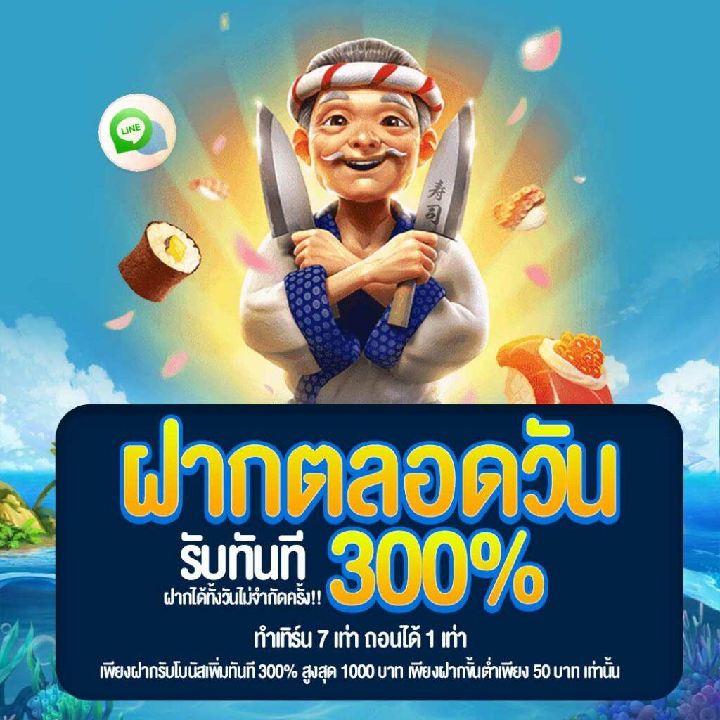 stars895 คาสิโนออนไลน์เว็บตรง ฝากถอนรวดเร็ว เล่นฟรี 24 ชั่วโมง