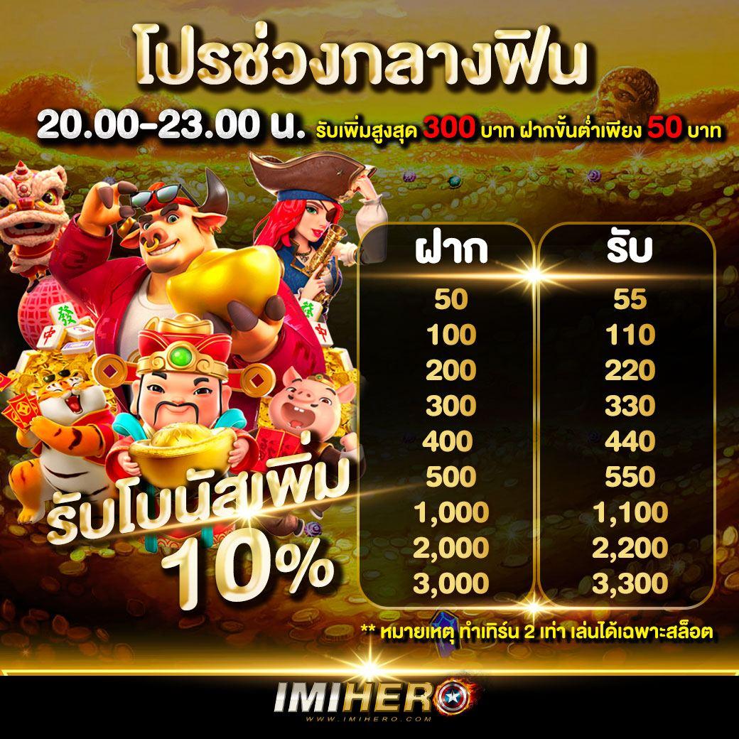 stp4bet คาสิโนออนไลน์ที่ดีที่สุด ฝากถอนไม่มีขั้นต่ำ ช่องทางทำกำไรทันใจ