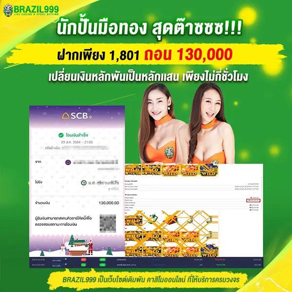 superslot888 เว็บสล็อตอันดับหนึ่ง ฝากถอนเร็ว โบนัสจัดเต็มในไทย