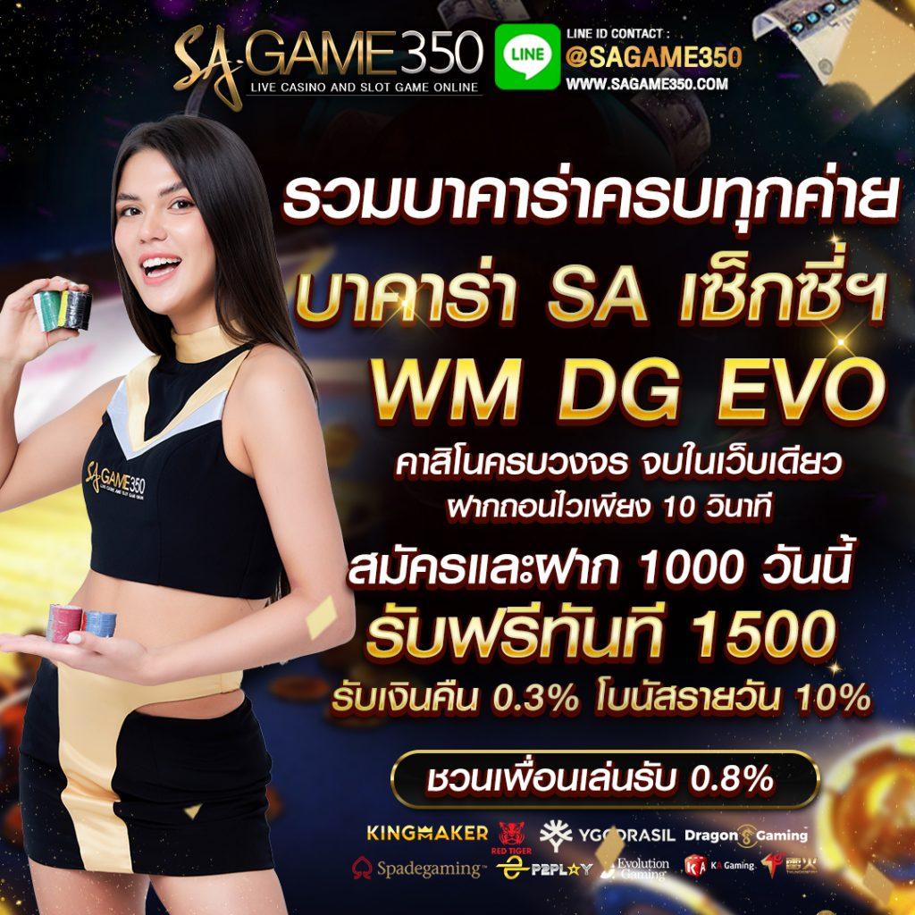 superslot 1688 เว็บเกมสล็อตอันดับหนึ่ง สมัครวันนี้รับโบนัสเต็ม بالعروضสุดพิเศษ