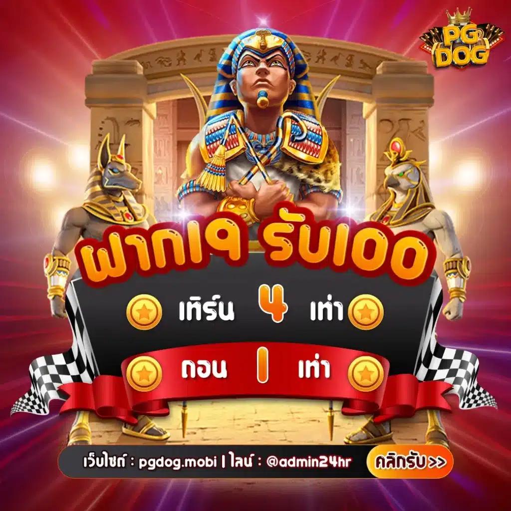 superslot เครดิตฟรี เล่นง่ายได้เงินจริง เว็บตรงไม่ผ่านเอเย่นต์