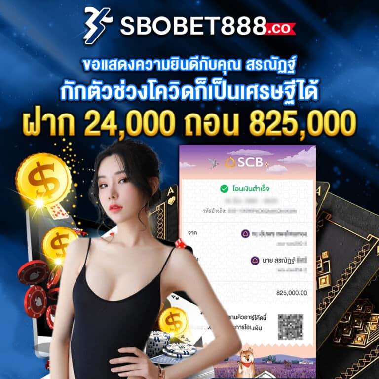 superslot เว็บตรง คาสิโนออนไลน์อันดับ1 ฝากถอนรวดเร็วมั่นใจ
