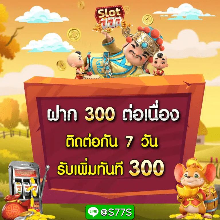 sw789 สล็อต เว็บตรง ระบบทันสมัย เล่นง่าย จ่ายจริง รีวิวล่าสุด