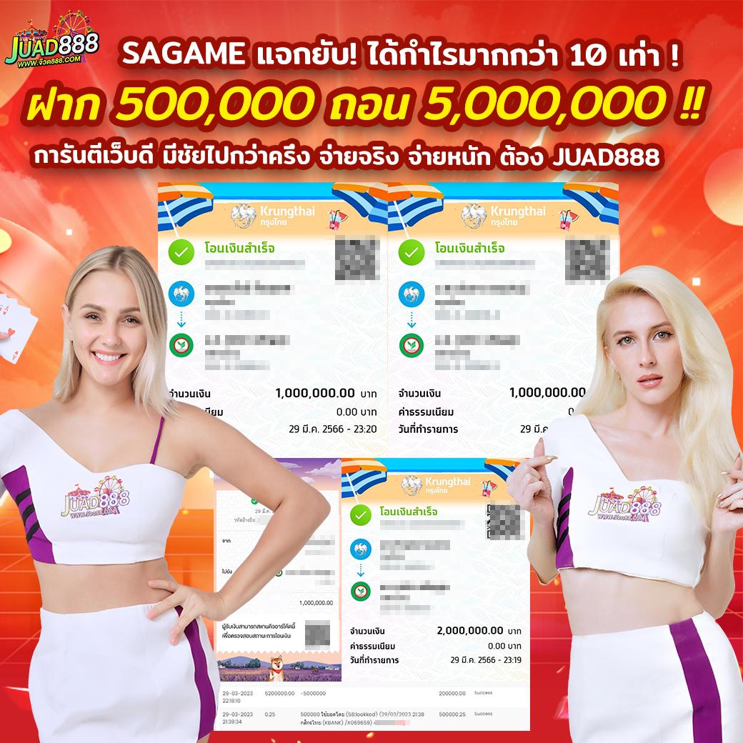 taekdee777 เว็บคาสิโนออนไลน์ครบวงจร โบนัสจัดเต็มทุกวัน