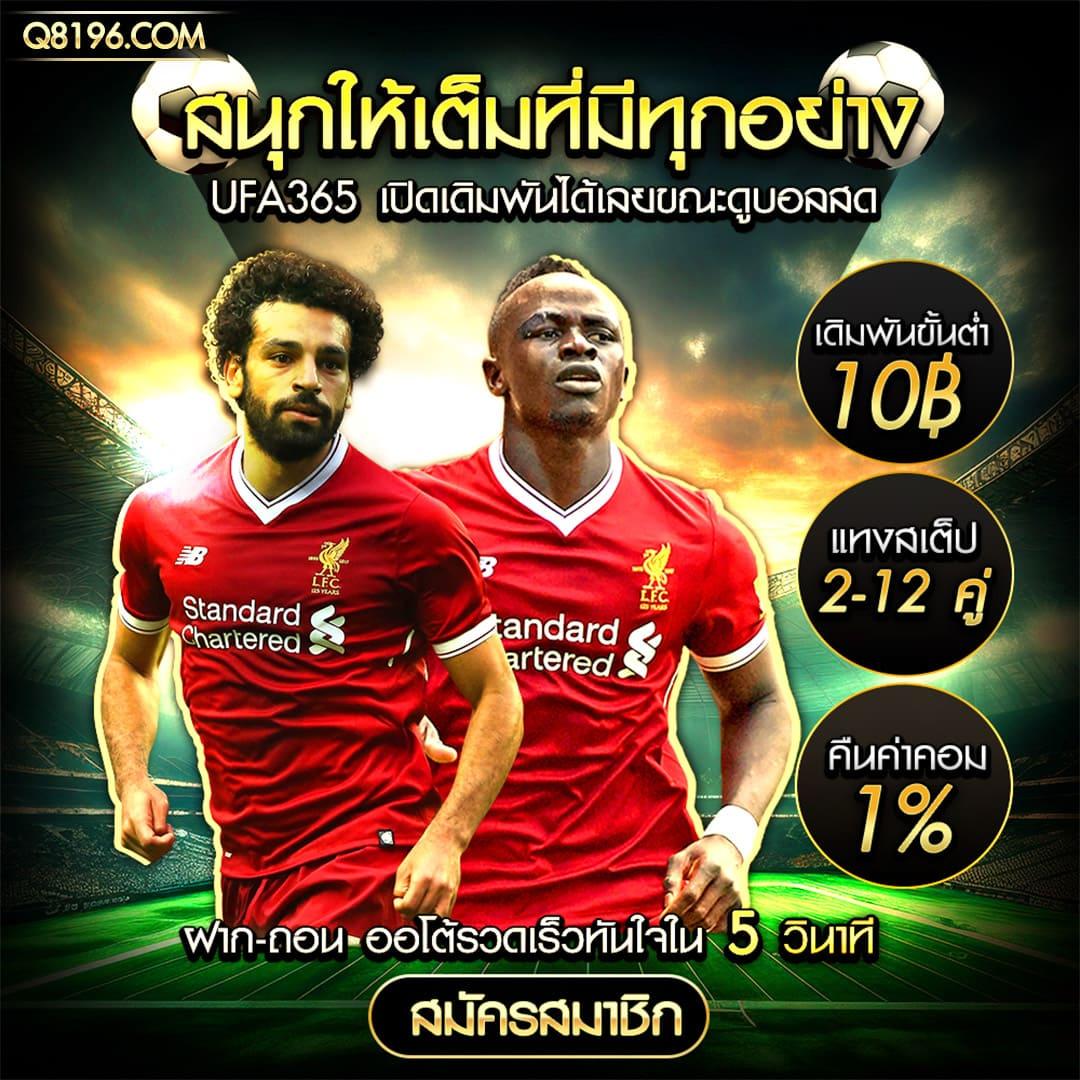 taotong88 ศูนย์รวมความสนุกและโบนัสสุดคุ้มในคาสิโนออนไลน์อันดับหนึ่ง
