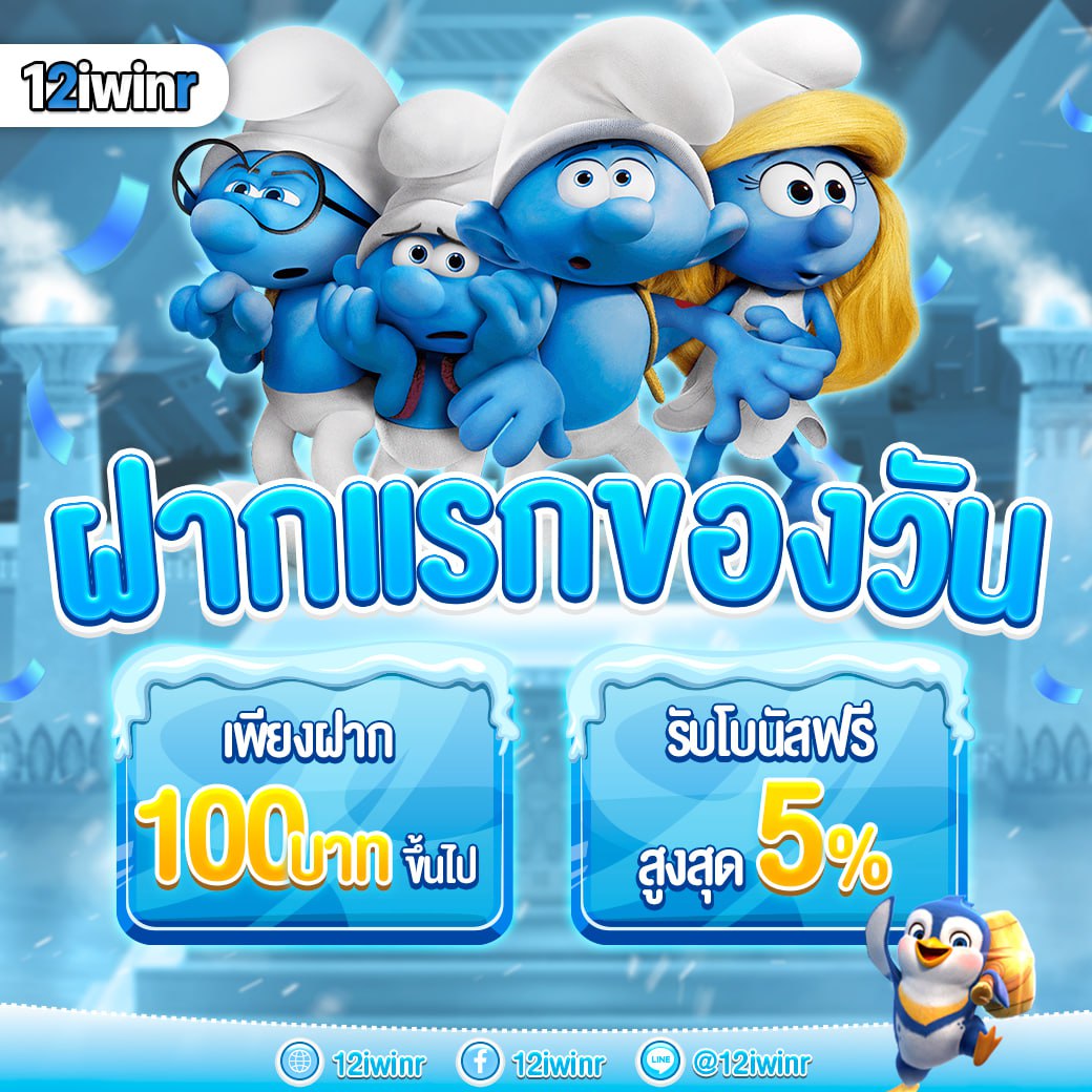 td888สล็อต คาสิโนออนไลน์ครบครัน ระบบฝากถอนออโต้ทันใจ สนุกไม่อั้น