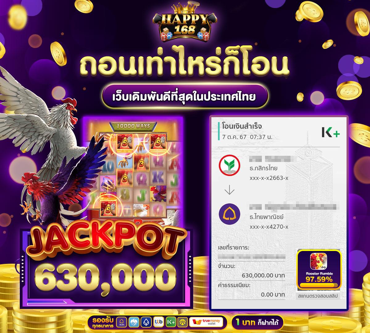 tga สล็อต ยอดนิยม ฝากถอนรวดเร็ว ระบบเสถียร ปลอดภัย 100%