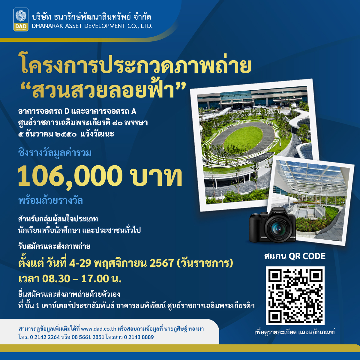 tgaสล็อต คาสิโนออนไลน์รูปแบบใหม่ รวมเกมยอดฮิตแห่งปี 2024