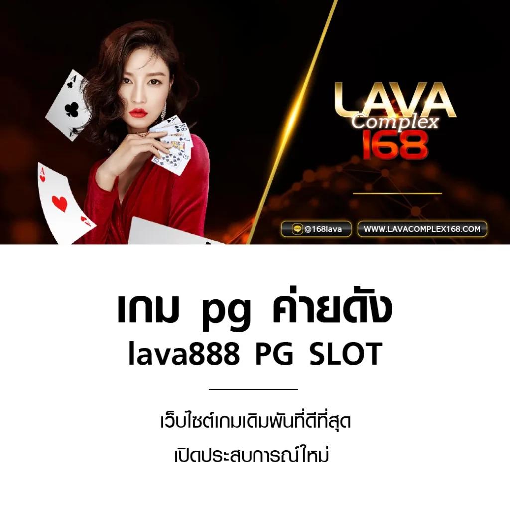th สกอร์ สล็อตออนไลน์ คาสิโนสด แทงบอล ดีที่สุดในไทย 2024