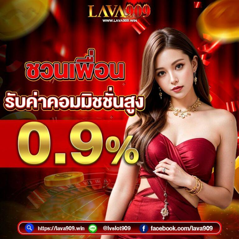 thaiscore ศูนย์รวมเกมเดิมพันสุดฮิต พร้อมเคล็ดลับลุ้นรางวัลใหญ่