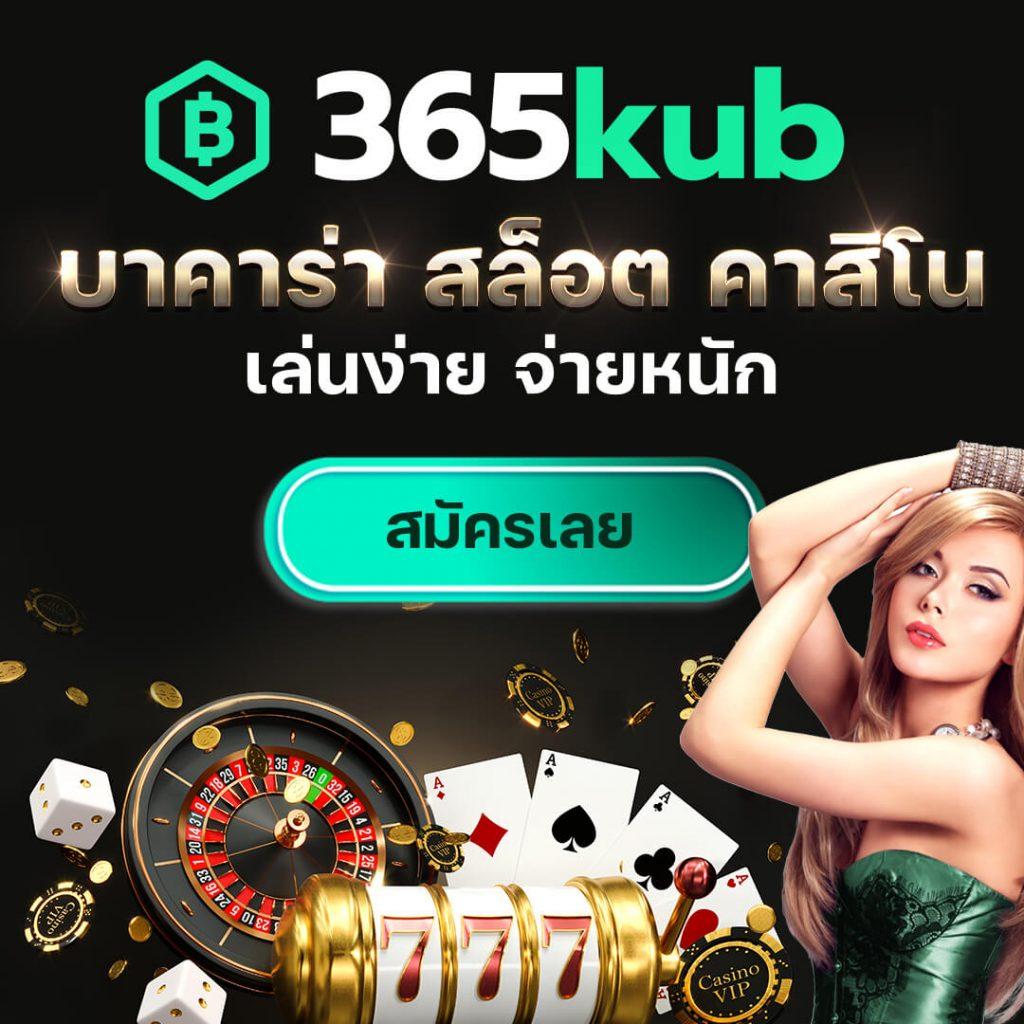 thaislotextra88 แหล่งรวมเกมสล็อตยอดนิยมอันดับหนึ่งของไทย