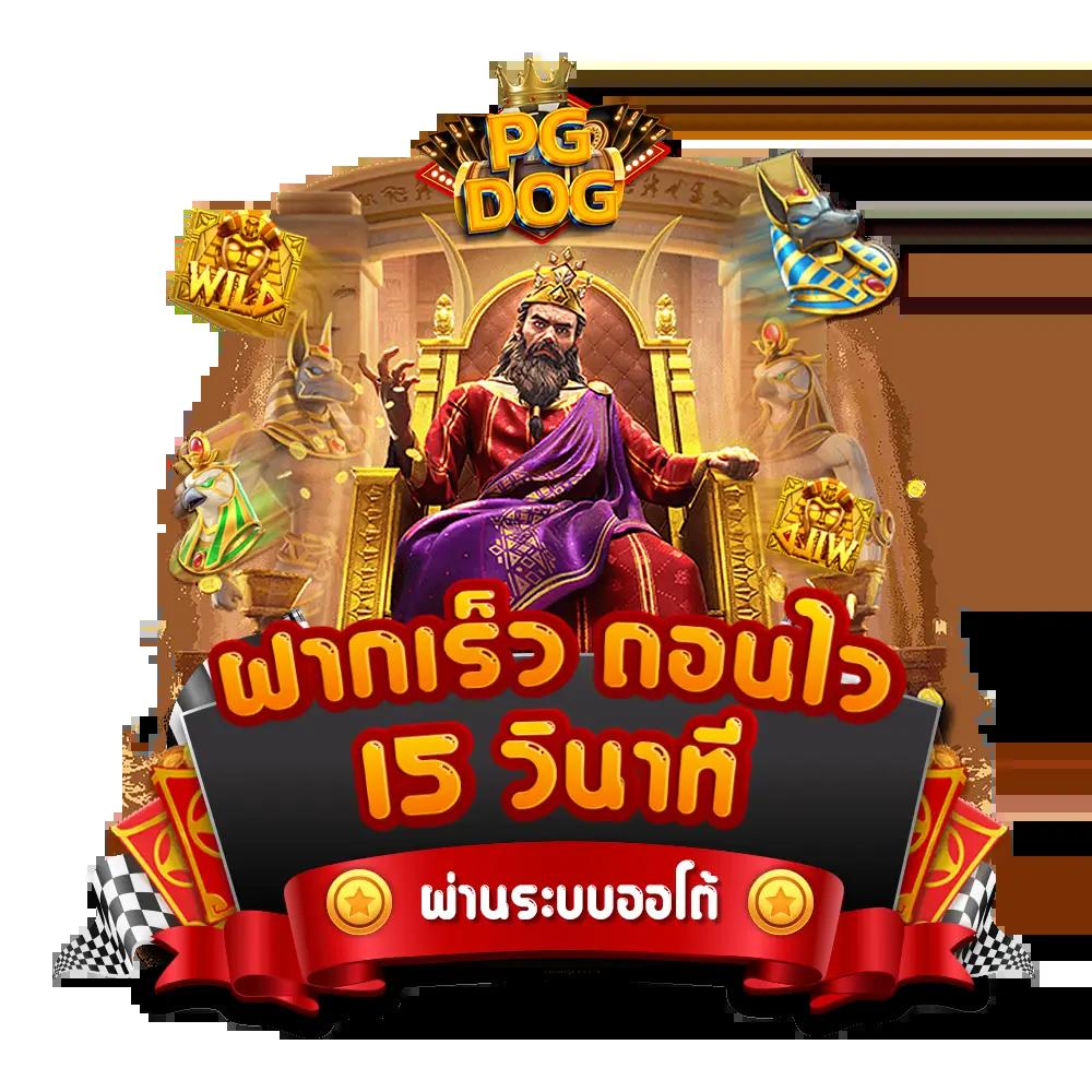 theonebet คาสิโนครบวงจร ระบบทันสมัย สมัครง่าย โปรโมชั่นแรงที่สุดในไทย